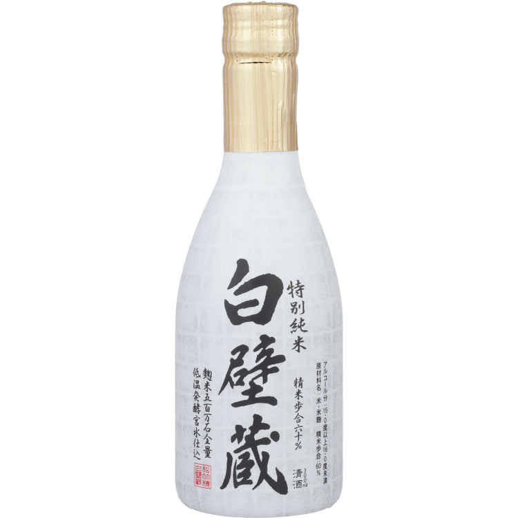 Shirakabe Gura Junmai Sake Tokubetsu - 300ML - Front