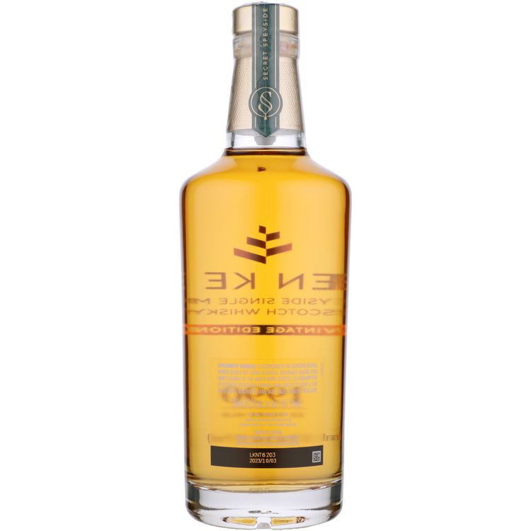 Glen Keith Single Malt Scotch Secret Speyside 33 Yr 101 - 700ML - Back