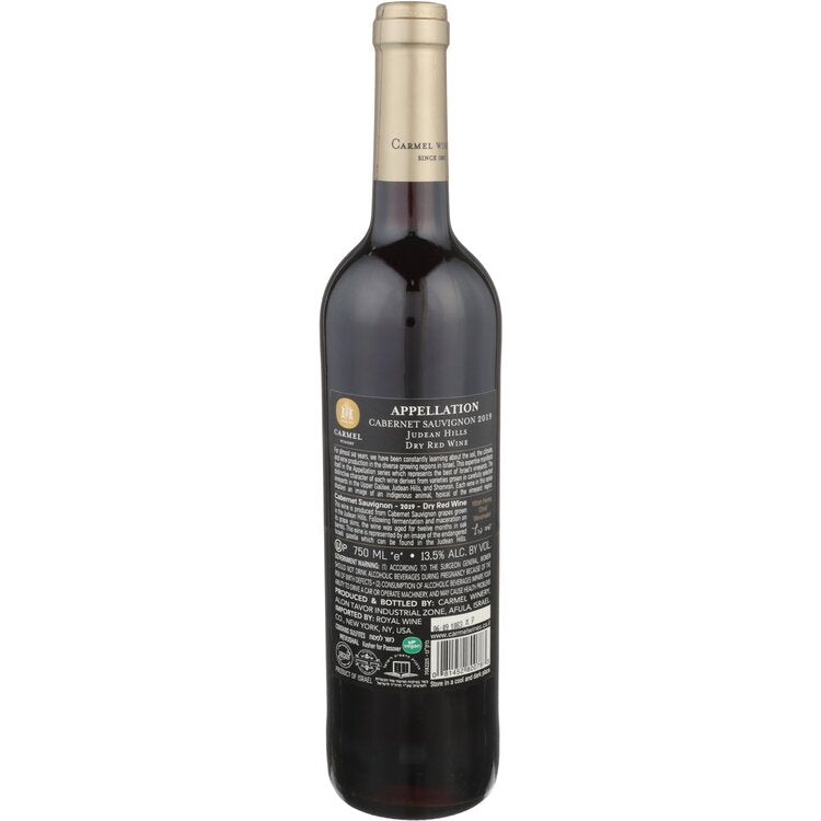 Carmel Winery Cabernet Sauvignon Appellation Upper Galilee - 750ML - Back