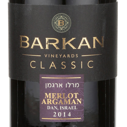 Barkan Merlot/Argaman Classic Dan - 750ML
