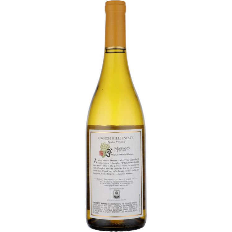 Gerard Bertrand Villa Soleilla France 2022 Wood Box - 750ML - Back