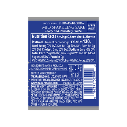 Sho Chiku Bai Sparkling Sake Mio Shirakabe Gura - 300ML - Back Label