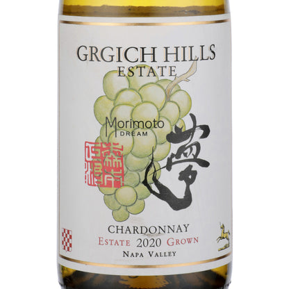Gerard Bertrand Villa Soleilla France 2022 Wood Box - 750ML - Front Label