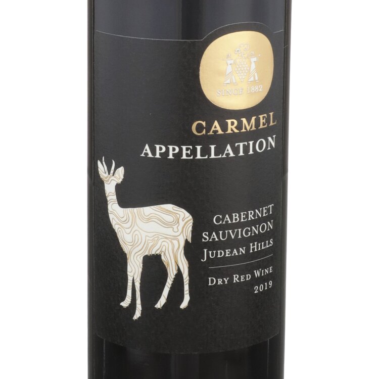 Carmel Winery Cabernet Sauvignon Appellation Upper Galilee - 750ML - Front Label