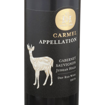 Carmel Winery Cabernet Sauvignon Appellation Upper Galilee - 750ML - Front Label