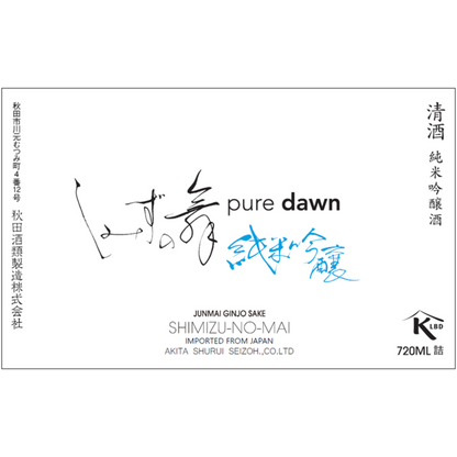 Shimizu No Mai Junmai Ginjo Sake Pure Dawn - 720ML - Front Label